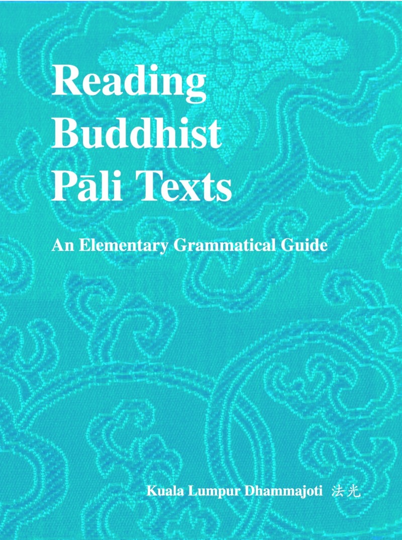 Reading Buddhist Pāli Texts An Elementary Grammatical Guide (2nd ed